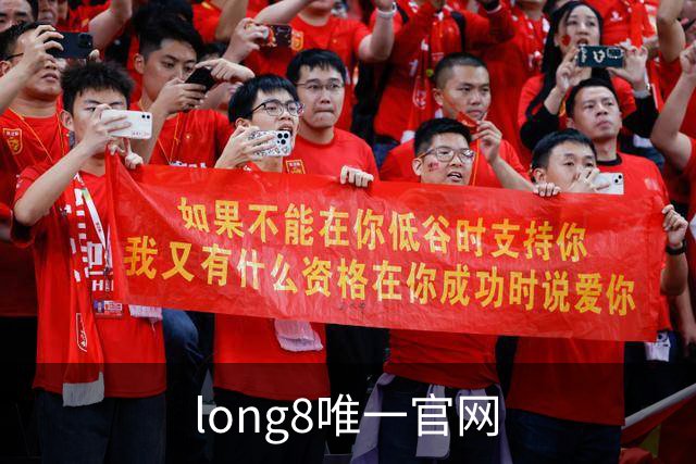 long8唯一官网公司介绍